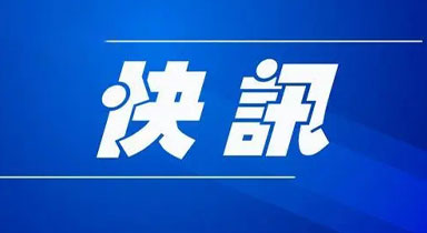 重庆南川：将为重型货运车辆免费安装智能视频监控和报警AEB设备